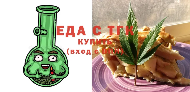 Cannafood конопля  цены   Ялта 